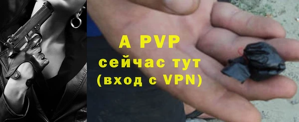 ALPHA PVP Бугульма